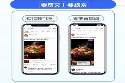 抖音信息流广告代理服务的市场现状与未来趋势